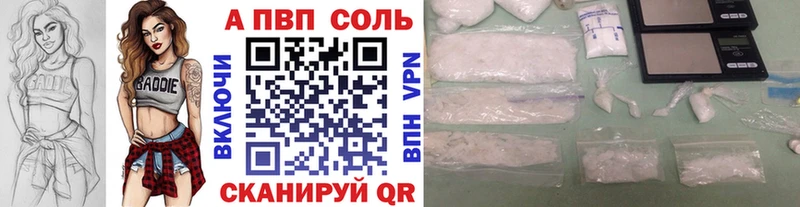 Купить закладки  Зеленогорск  APVP мука 