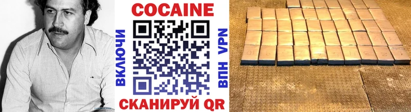 Купить  Зеленогорск  Cocaine Перу 