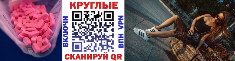 Ecstasy DUBAI  Купить  Зеленогорск 