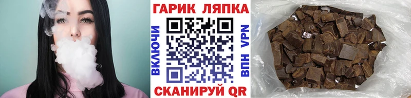 Купить  Зеленогорск  Гашиш индика сатива 