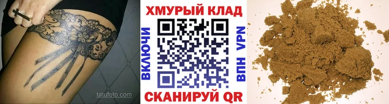 Купить где Зеленогорск Героин Heroin