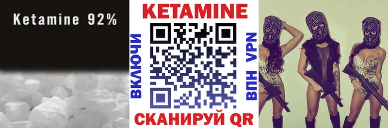 КЕТАМИН ketamine  Купить  Зеленогорск 