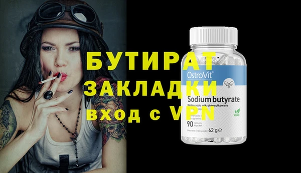 мет Инта