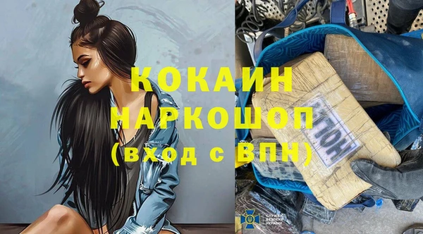 кокс Каменск-Шахтинский