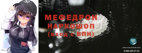 мет Инта