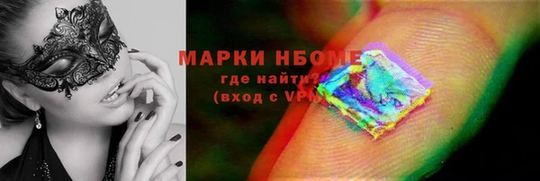 не бодяженный Инсар
