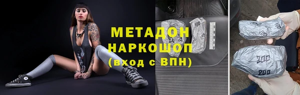 мет Инта
