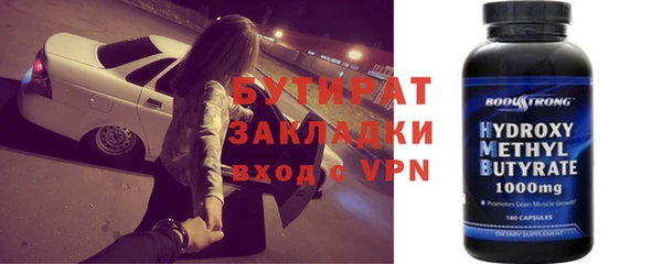 мет Инта