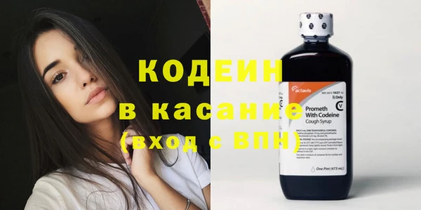 МДМА Каменногорск