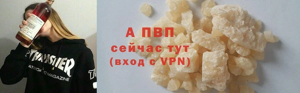 не бодяженный Инсар