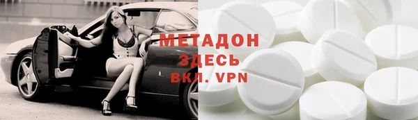 синтетический гашиш Каменка