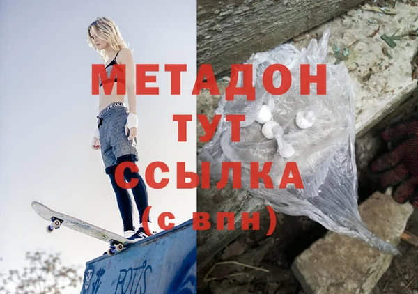 не бодяженный Инсар
