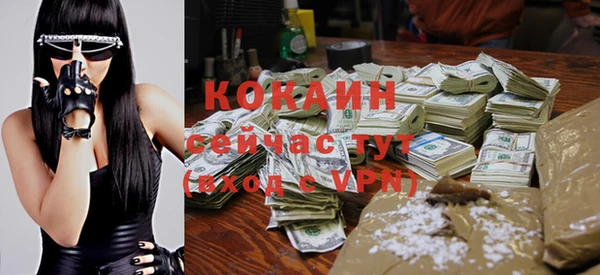 не бодяженный Инсар