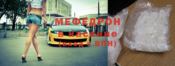 мет Инта