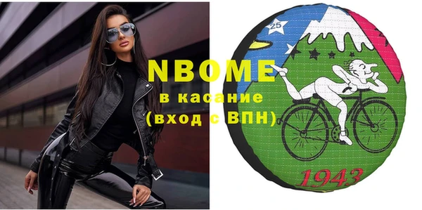 не бодяженный Инсар