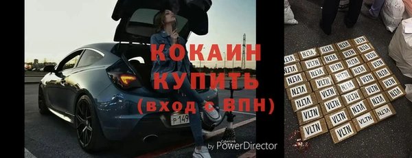 не бодяженный Инсар