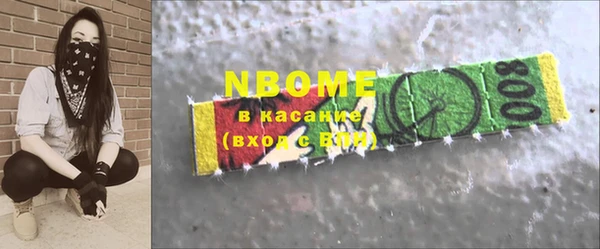 синтетический гашиш Каменка