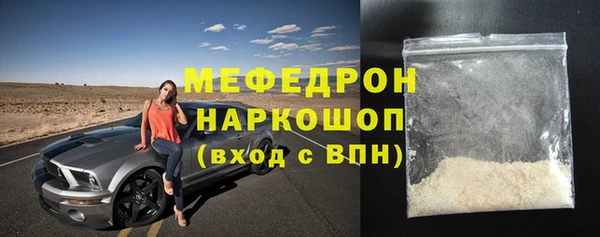 мет Инта