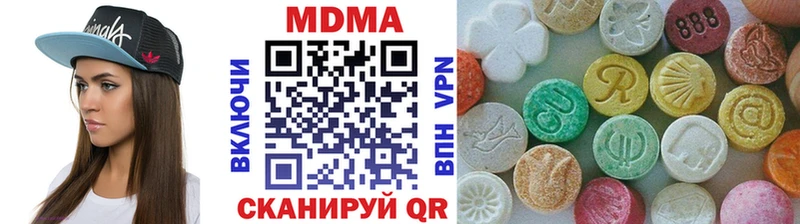 МДМА VHQ  Купить где  Зеленогорск 