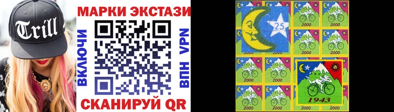 Наркотические марки 1500мкг  Купить где  Зеленогорск 