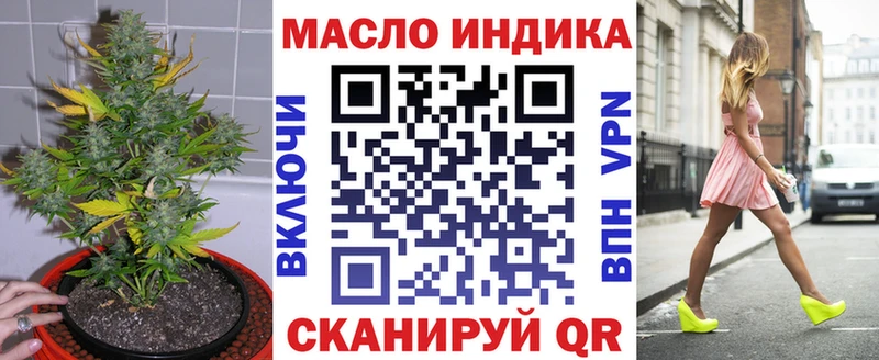 Купить закладки  Зеленогорск  Дистиллят ТГК гашишное масло 