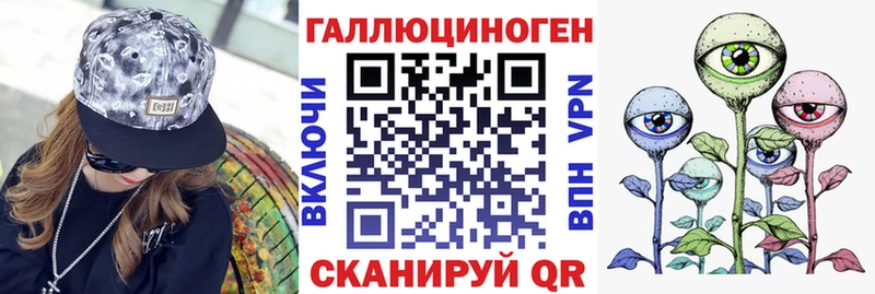 Купить где  Зеленогорск  Галлюциногенные грибы мухоморы 