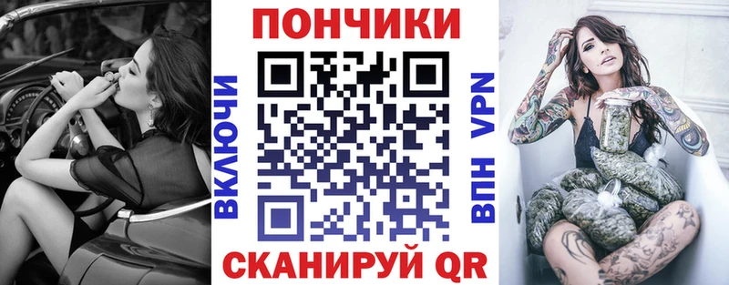 Бошки Шишки Bruce Banner Зеленогорск
